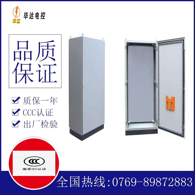 三江仿威图柜